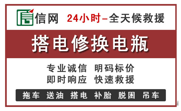 鹤壁附近汽车中途充电电话