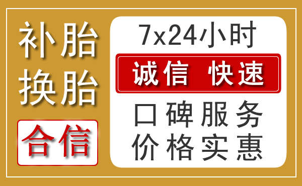 鹤壁乡村汽车救援新特色